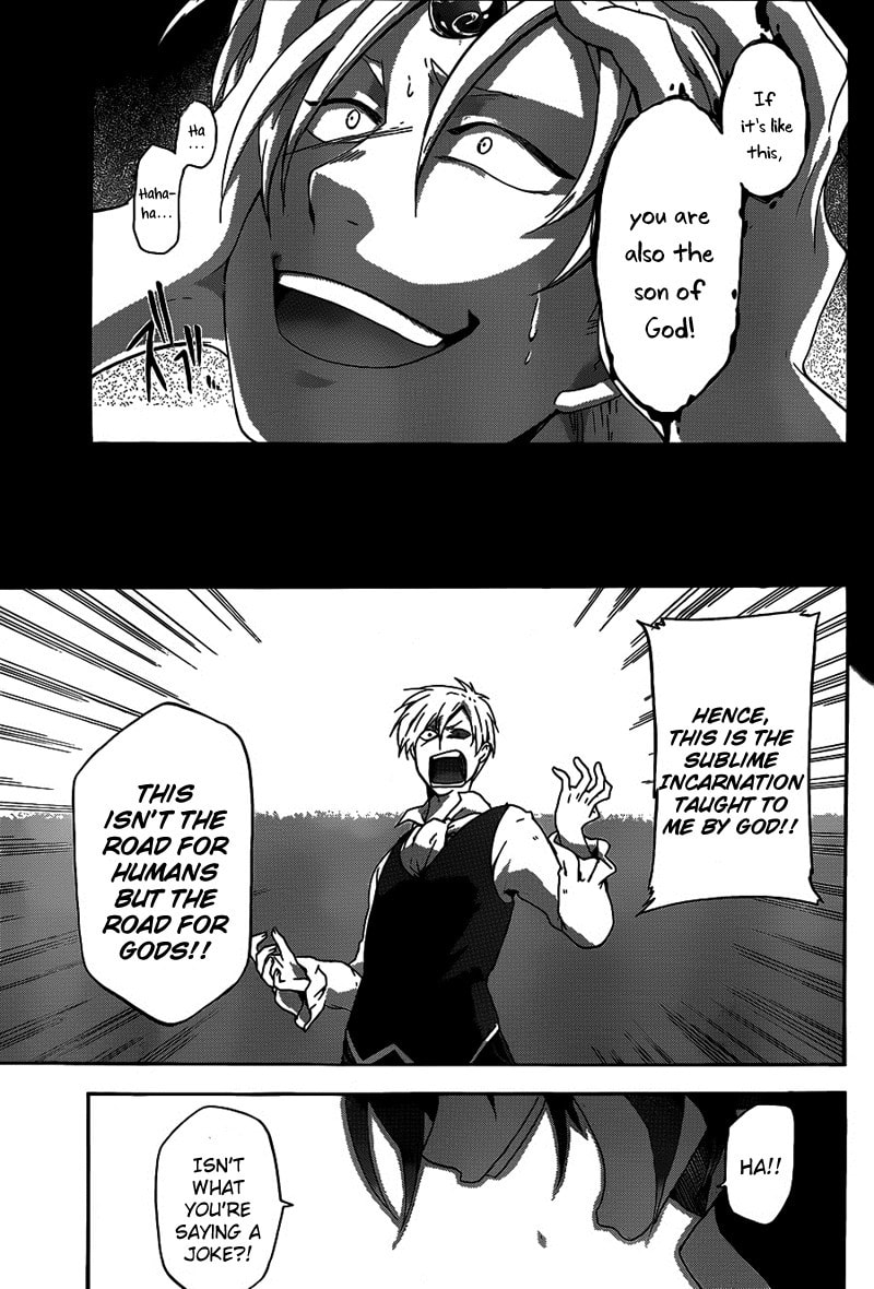 Unknown (YOSHIMURA Tsumuzi) Chapter 3 page 29 - 