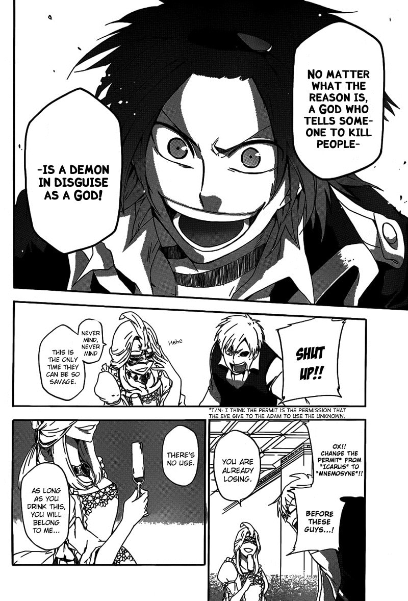 Unknown (YOSHIMURA Tsumuzi) Chapter 3 page 30 - 