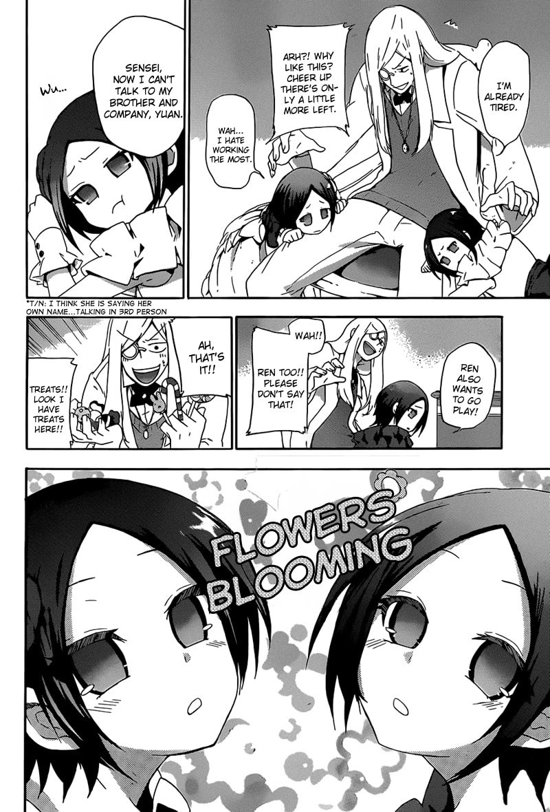 Unknown (YOSHIMURA Tsumuzi) Chapter 3 page 4 - 