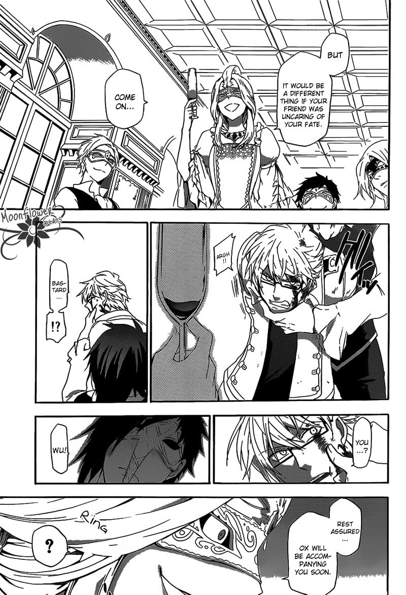 Unknown (YOSHIMURA Tsumuzi) Chapter 3 page 31 - 