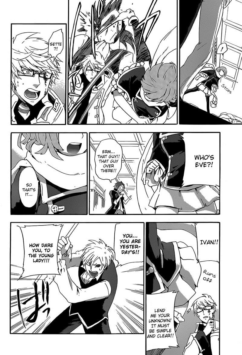 Unknown (YOSHIMURA Tsumuzi) Chapter 3 page 33 - 