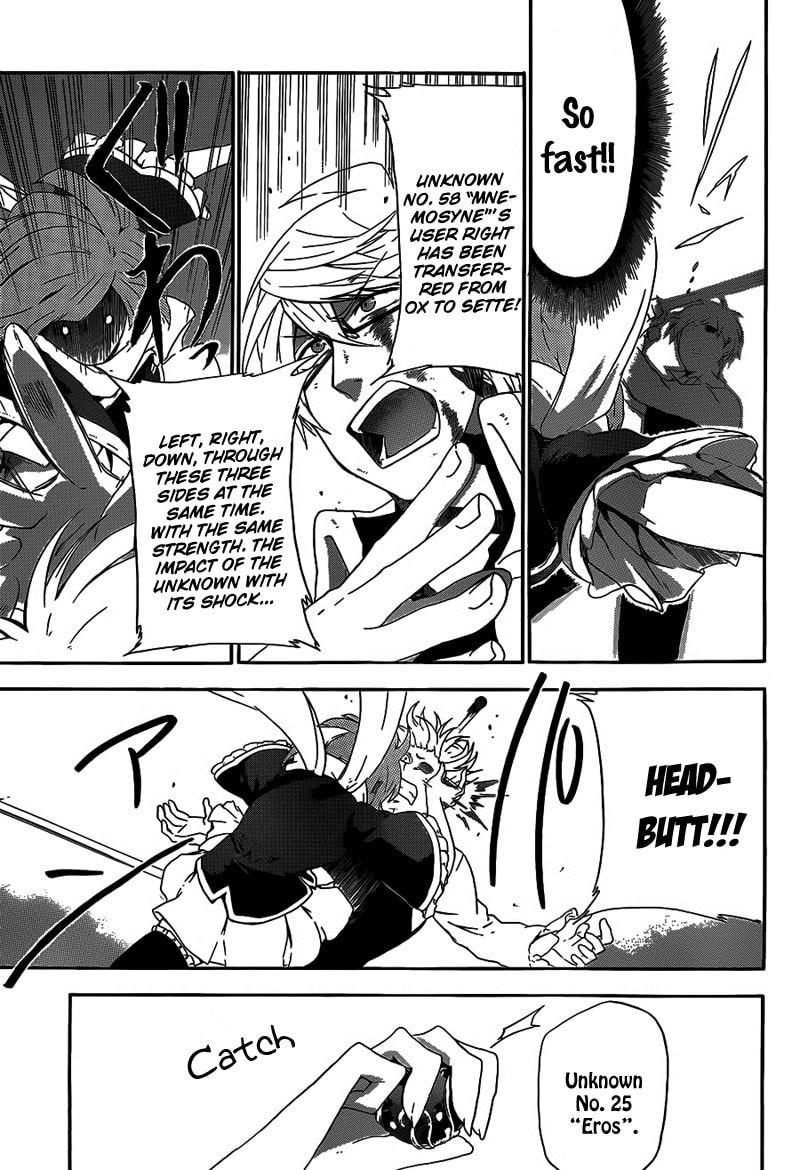 Unknown (YOSHIMURA Tsumuzi) Chapter 3 page 34 - 
