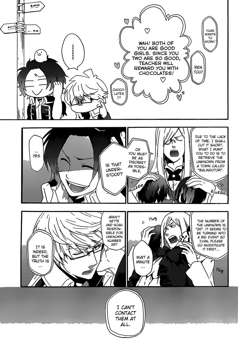 Unknown (YOSHIMURA Tsumuzi) Chapter 3 page 5 - 
