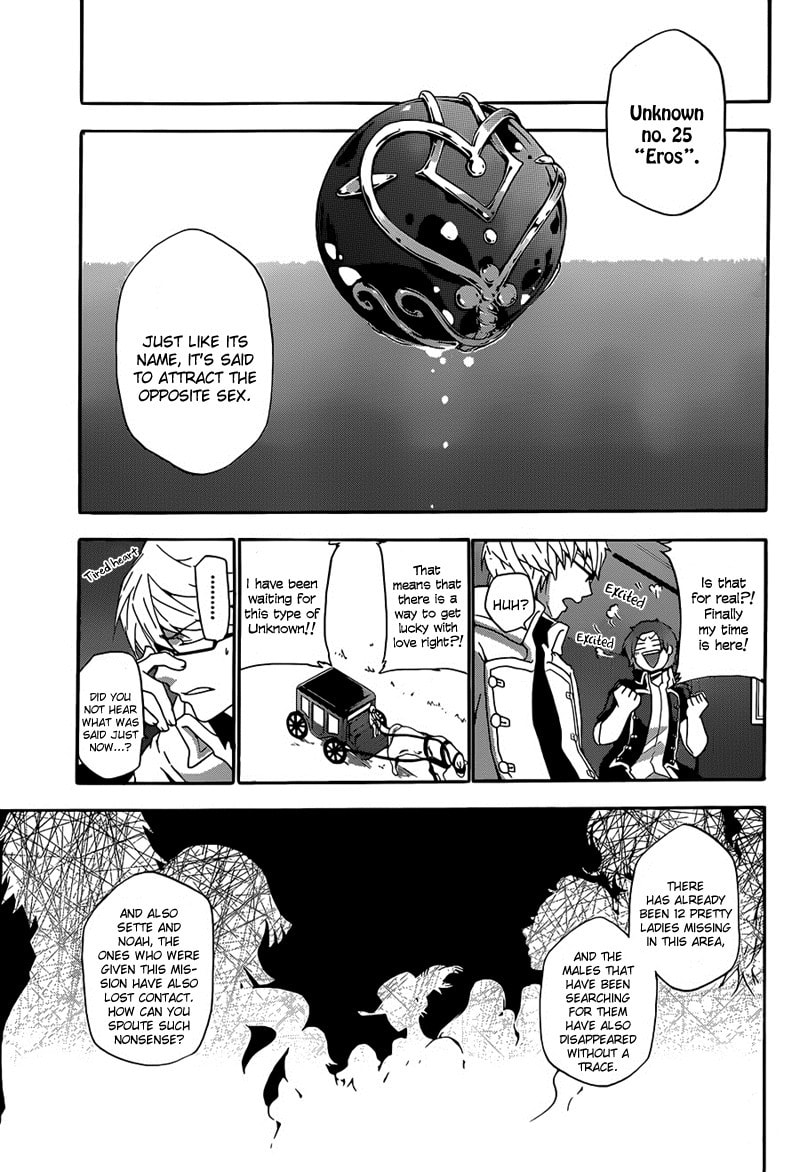 Unknown (YOSHIMURA Tsumuzi) Chapter 3 page 7 - 