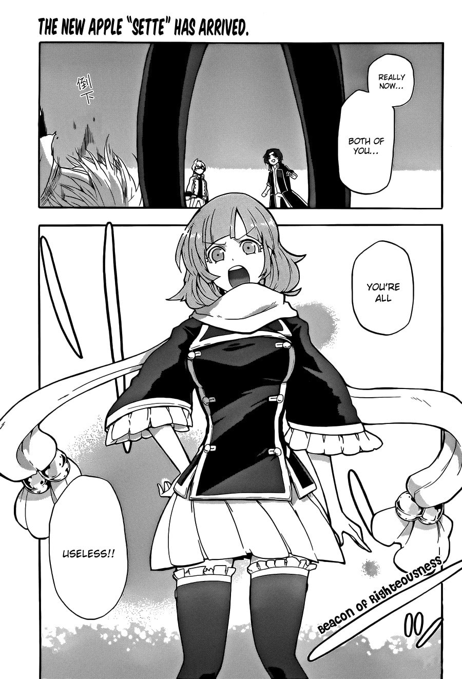 Unknown (YOSHIMURA Tsumuzi) Chapter 4 page 1 - 