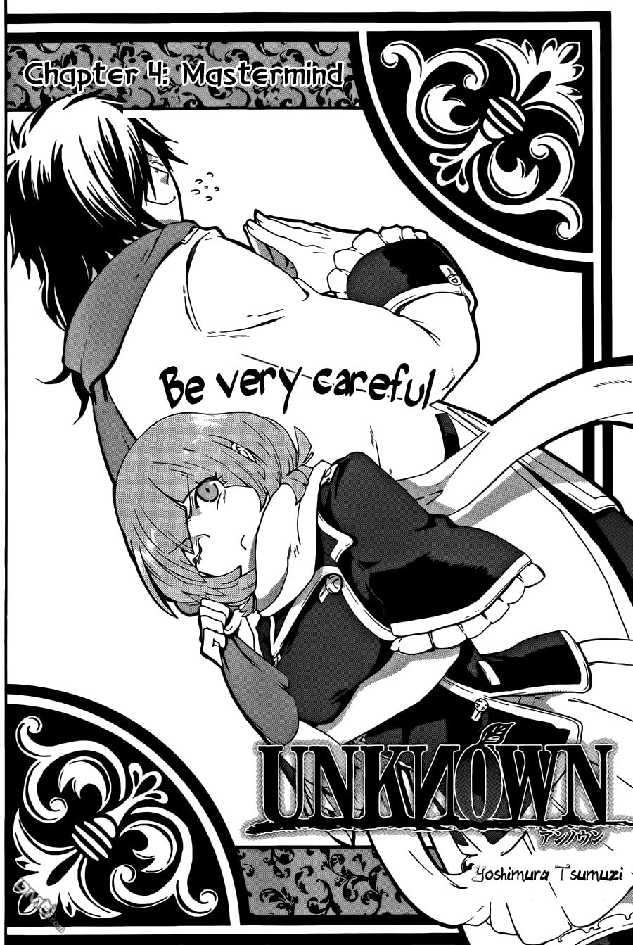Unknown (YOSHIMURA Tsumuzi) Chapter 4 page 2 - 