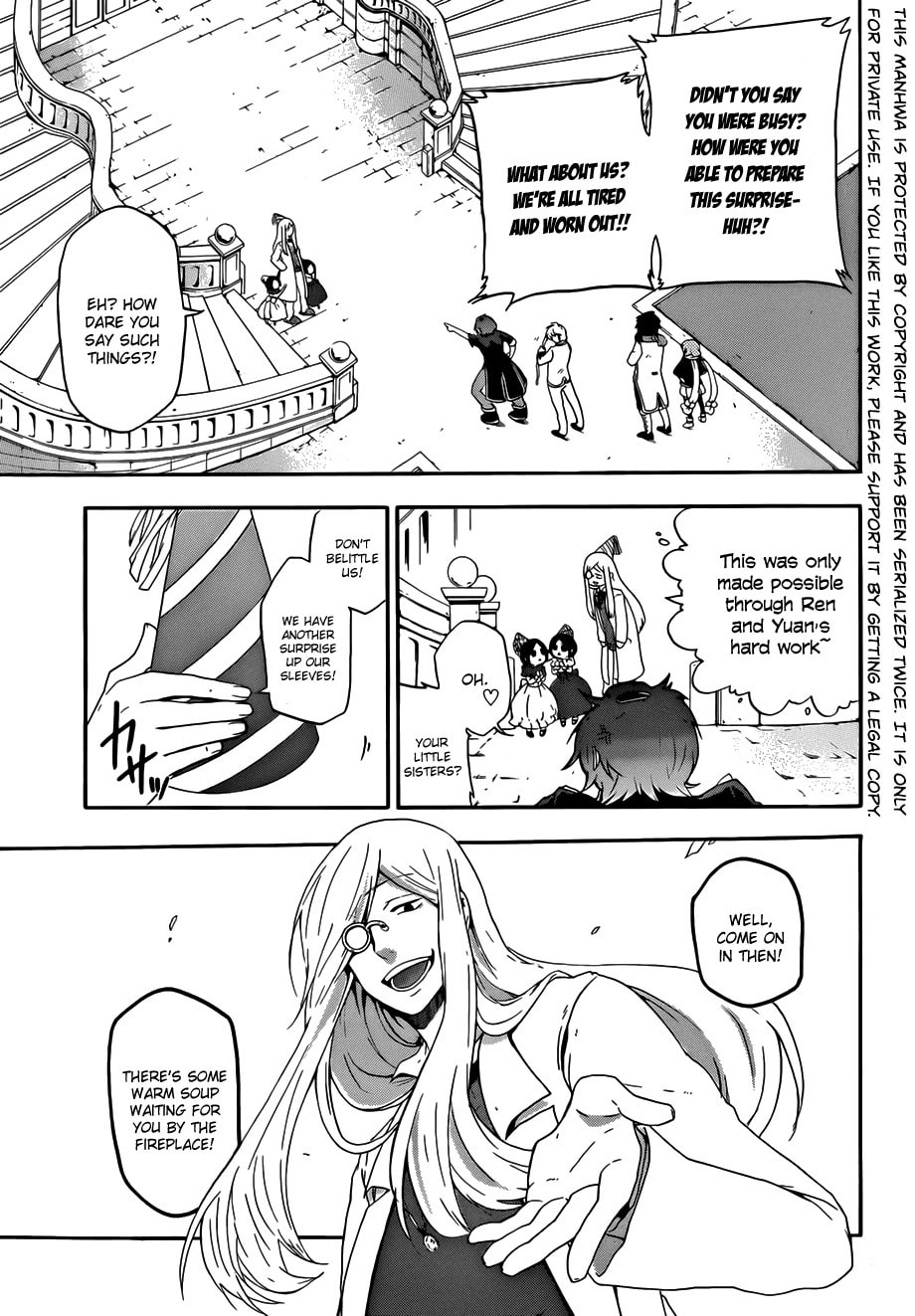 Unknown (YOSHIMURA Tsumuzi) Chapter 4 page 11 - 