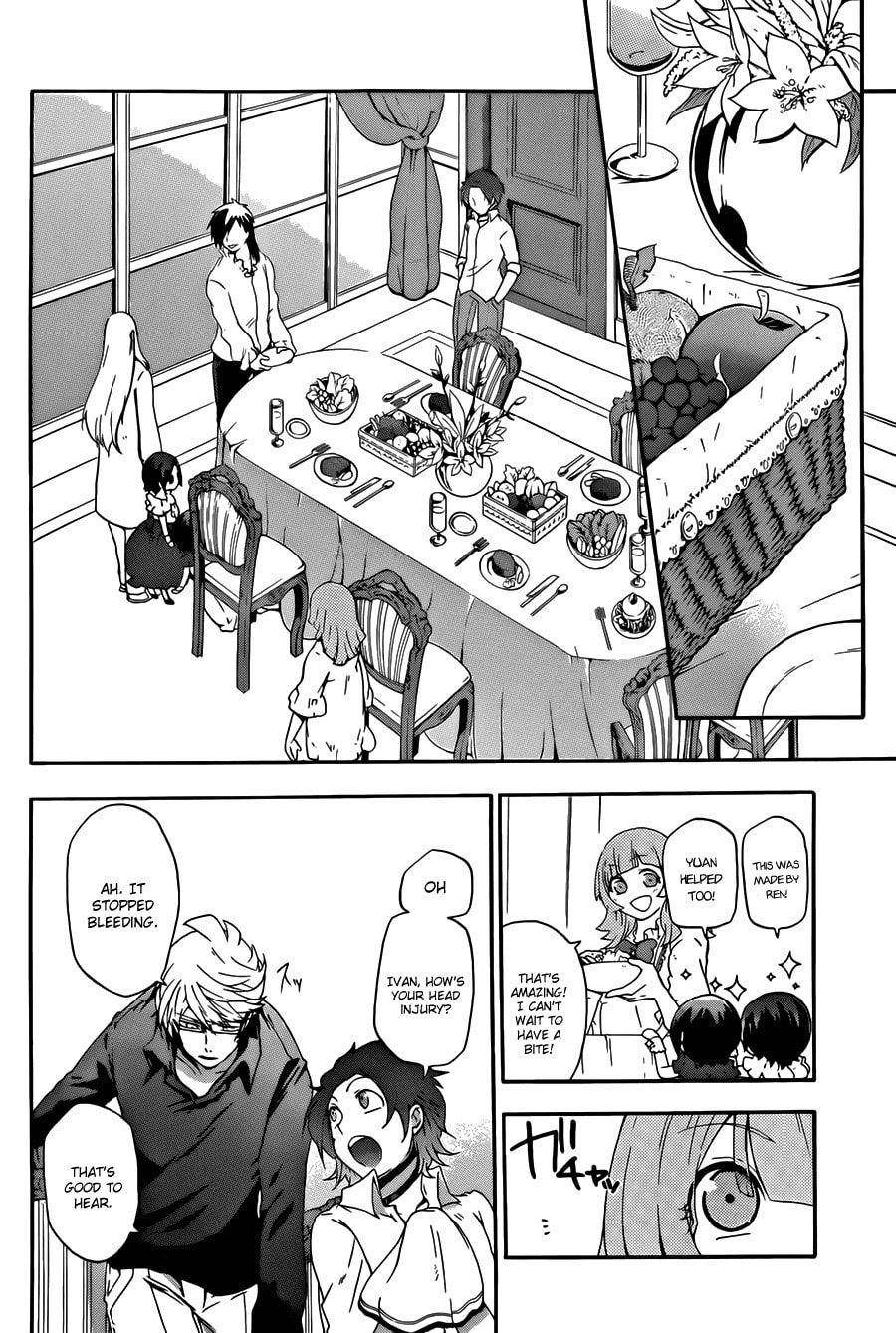 Unknown (YOSHIMURA Tsumuzi) Chapter 4 page 12 - 