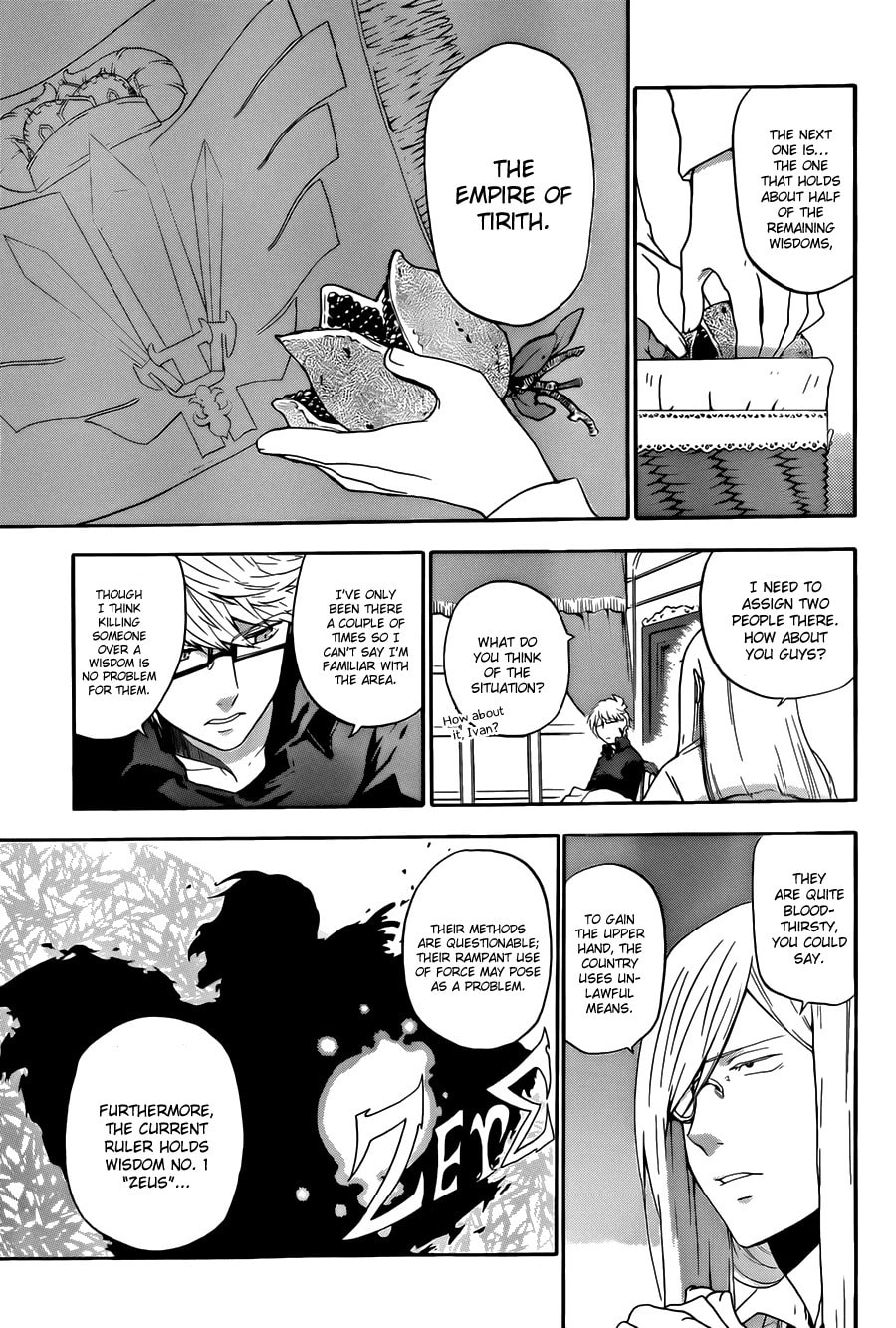 Unknown (YOSHIMURA Tsumuzi) Chapter 4 page 17 - 