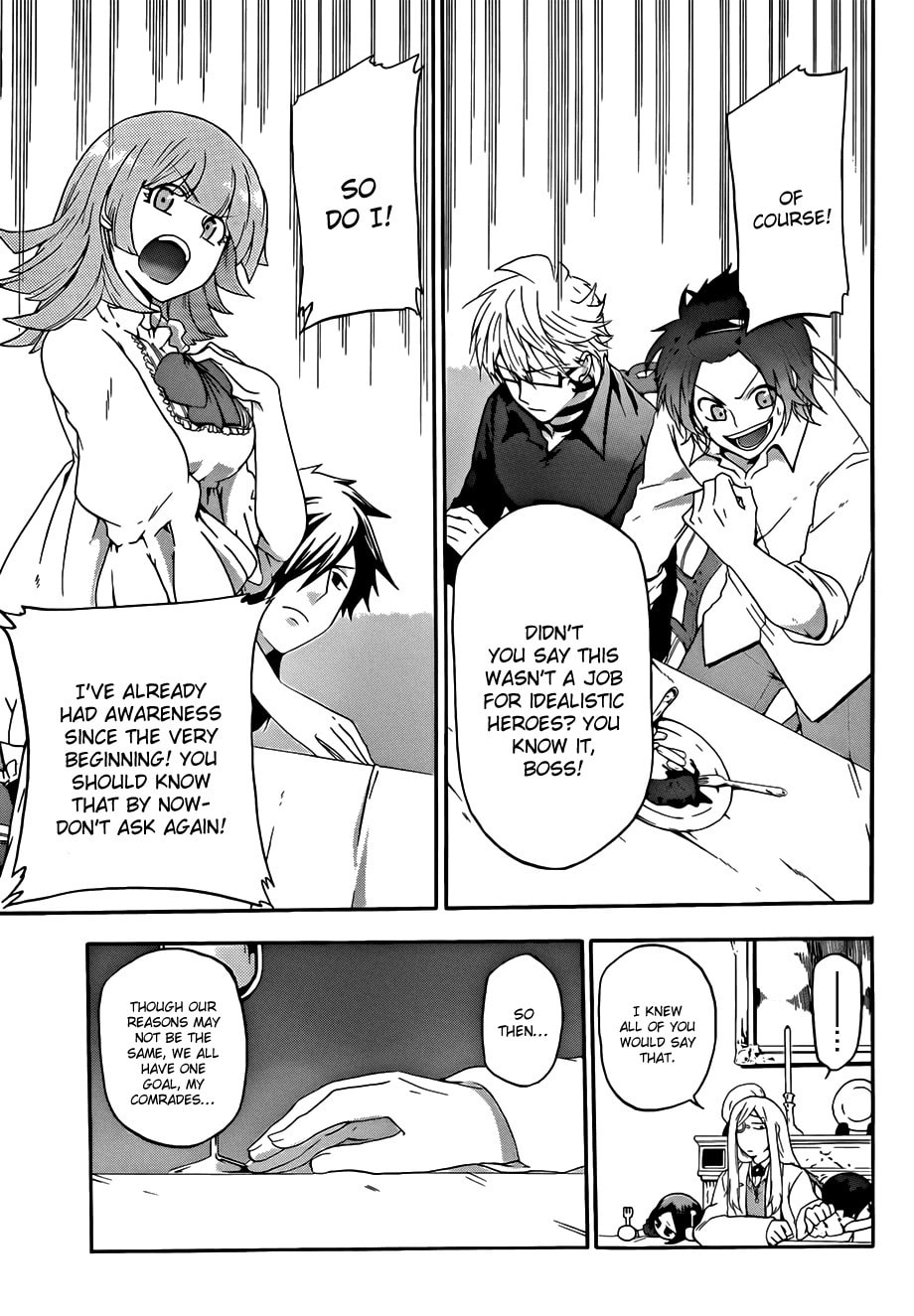 Unknown (YOSHIMURA Tsumuzi) Chapter 4 page 21 - 