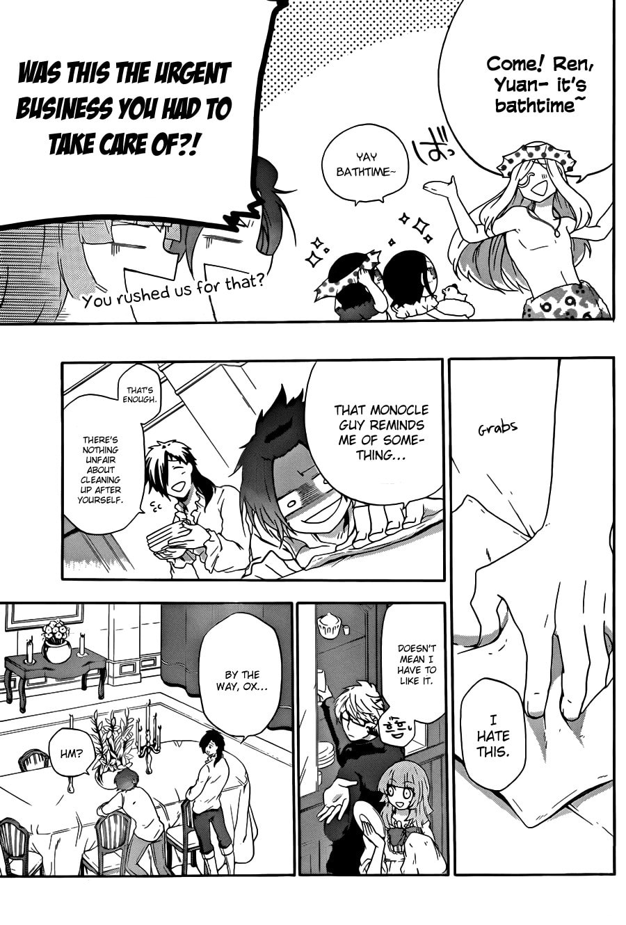 Unknown (YOSHIMURA Tsumuzi) Chapter 4 page 23 - 