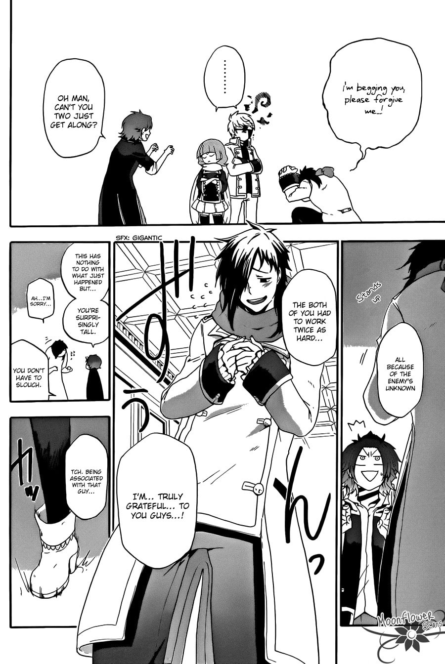Unknown (YOSHIMURA Tsumuzi) Chapter 4 page 6 - 