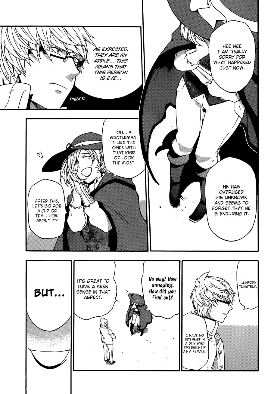 Unknown (YOSHIMURA Tsumuzi) Chapter 5 page 31 - 
