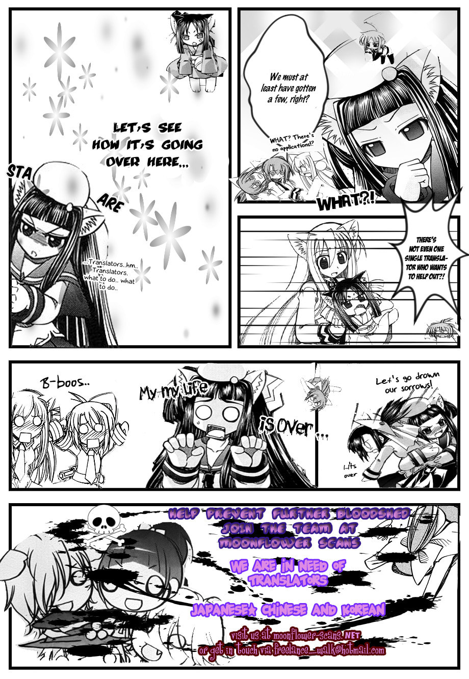Unknown (YOSHIMURA Tsumuzi) Chapter 5 page 40 - 