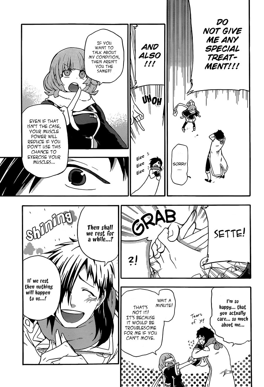Unknown (YOSHIMURA Tsumuzi) Chapter 5 page 5 - 