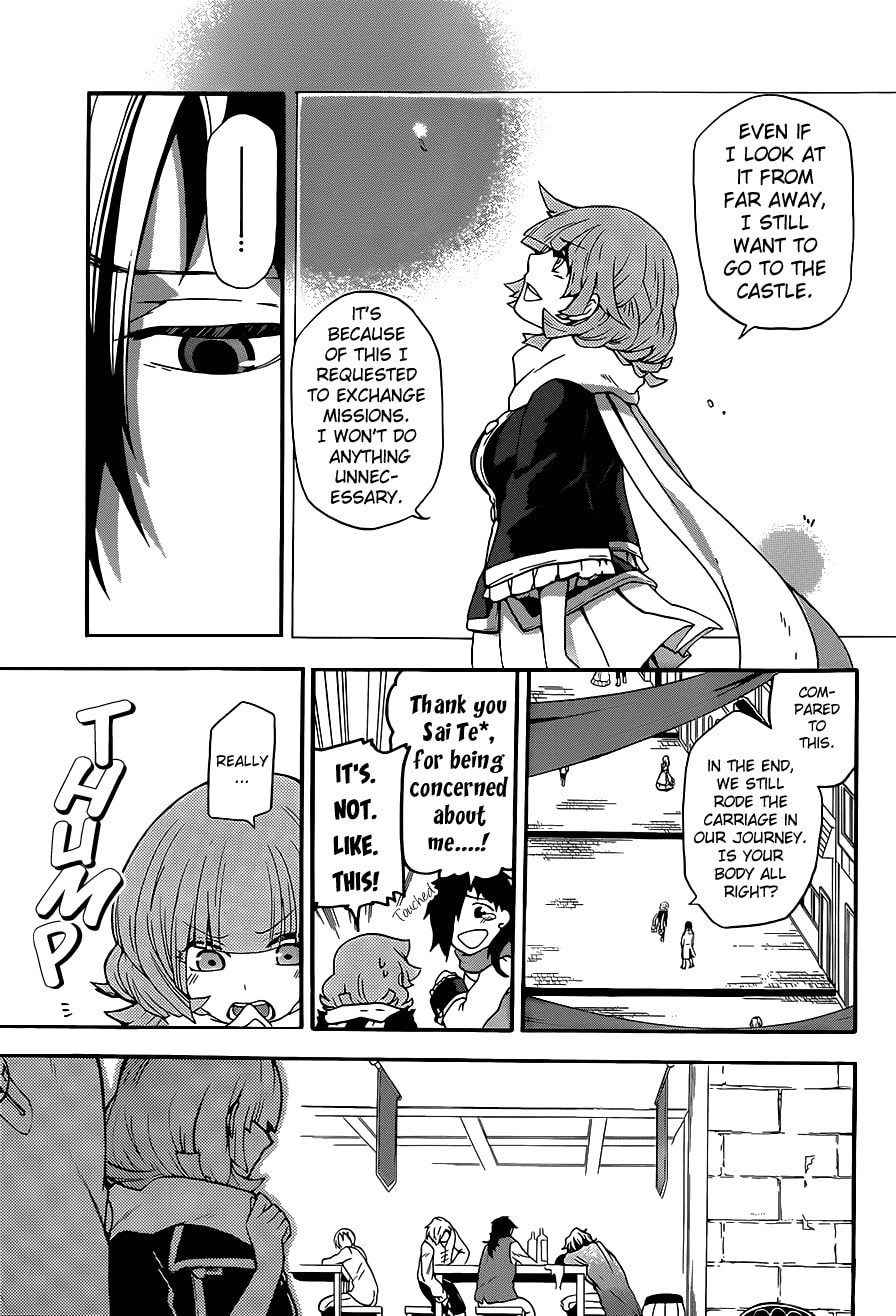 Unknown (YOSHIMURA Tsumuzi) Chapter 7 page 11 - 