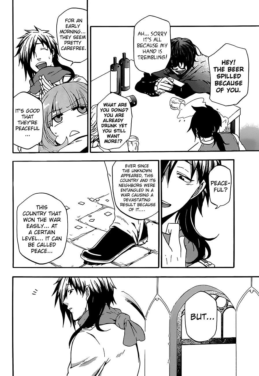 Unknown (YOSHIMURA Tsumuzi) Chapter 7 page 12 - 