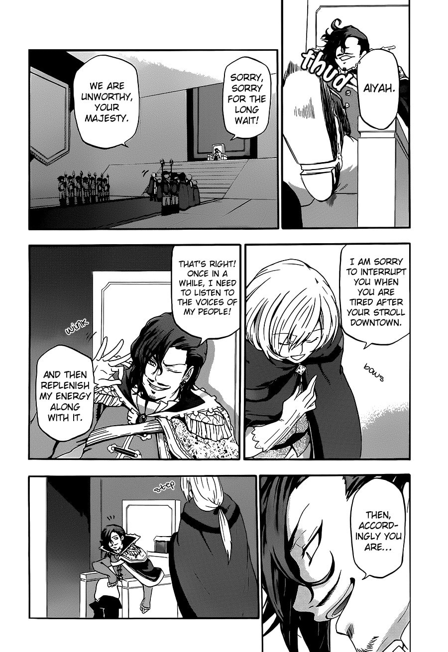 Unknown (YOSHIMURA Tsumuzi) Chapter 7 page 19 - 