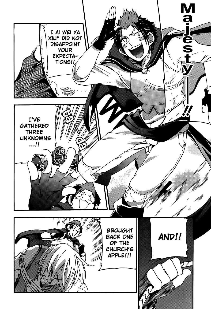 Unknown (YOSHIMURA Tsumuzi) Chapter 7 page 21 - 