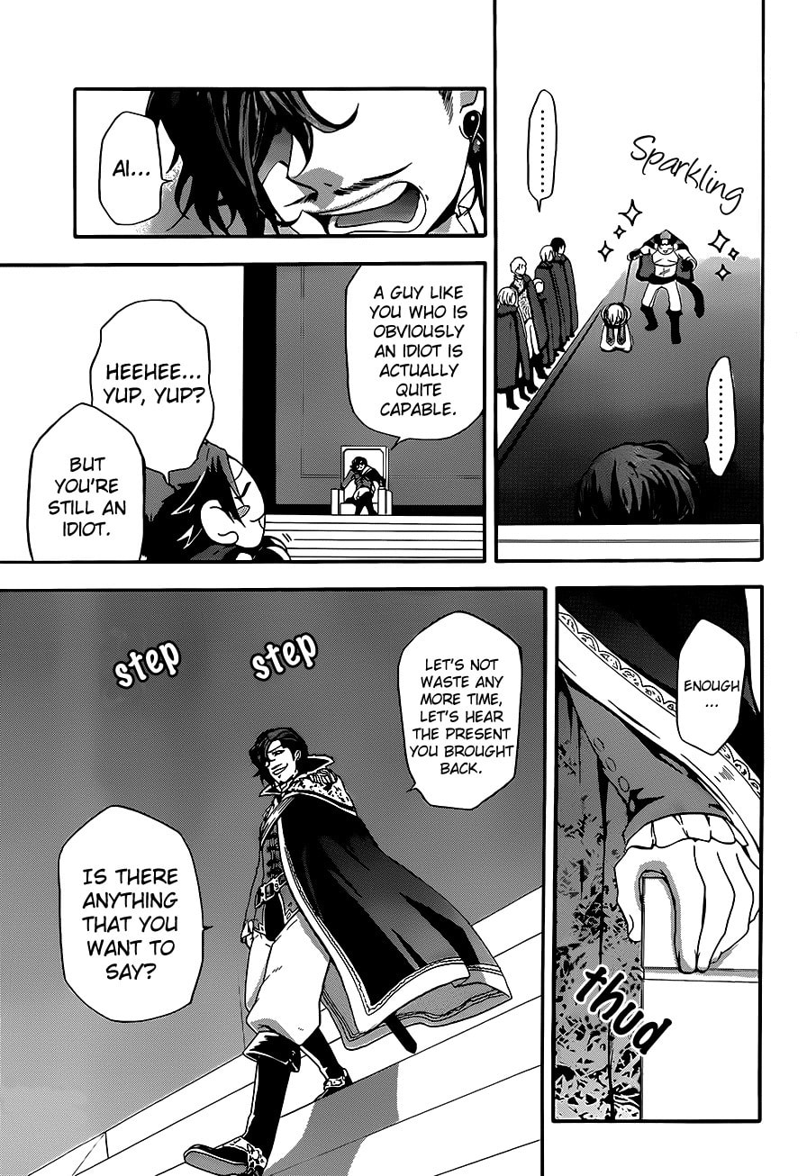 Unknown (YOSHIMURA Tsumuzi) Chapter 7 page 22 - 