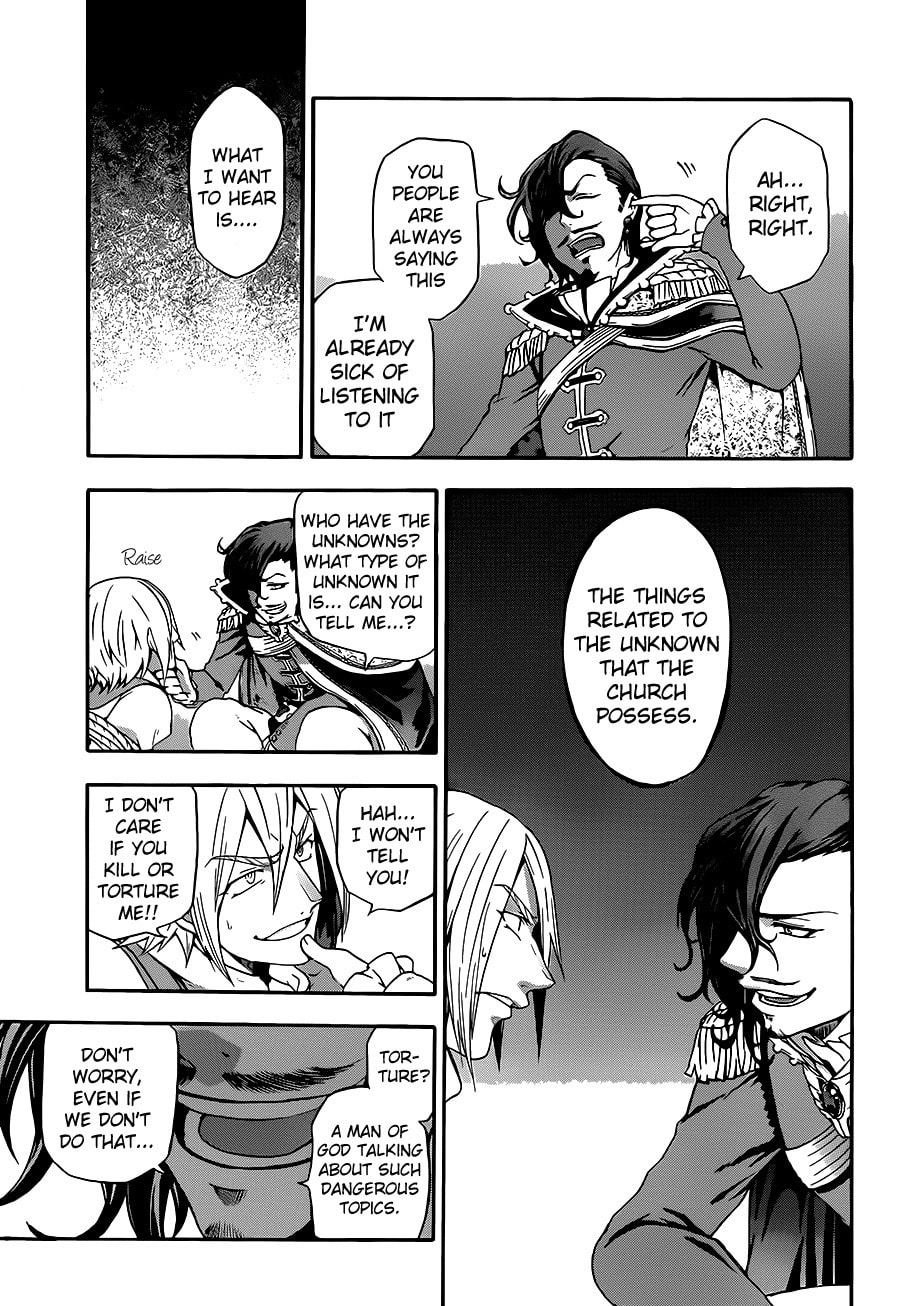 Unknown (YOSHIMURA Tsumuzi) Chapter 7 page 24 - 