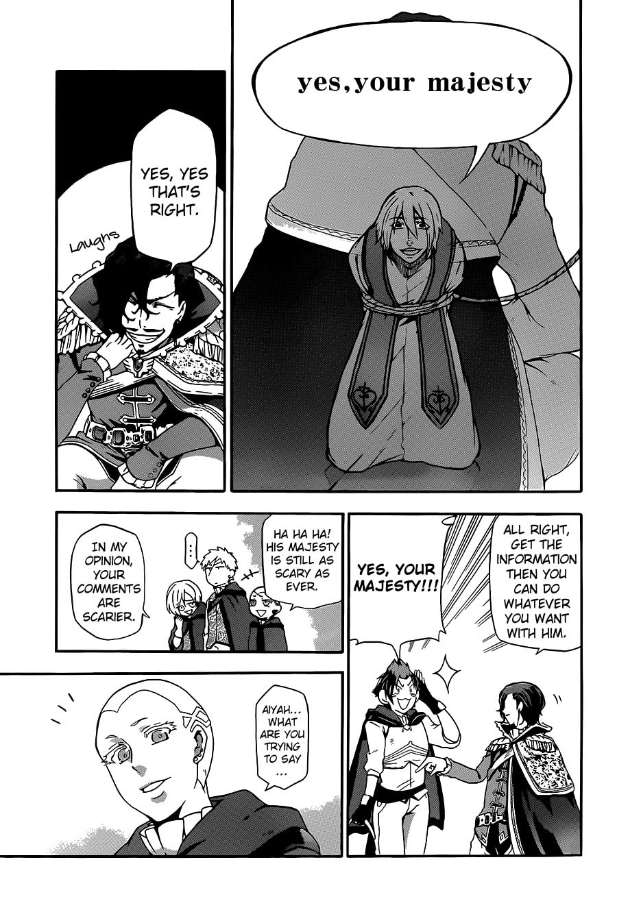 Unknown (YOSHIMURA Tsumuzi) Chapter 7 page 26 - 