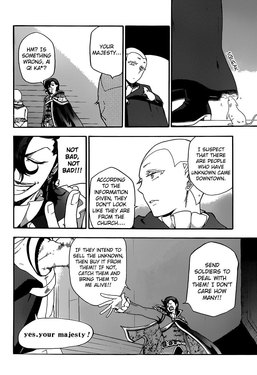 Unknown (YOSHIMURA Tsumuzi) Chapter 7 page 27 - 