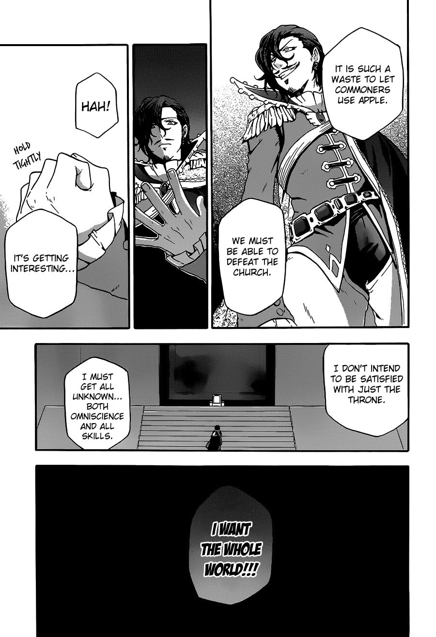 Unknown (YOSHIMURA Tsumuzi) Chapter 7 page 28 - 