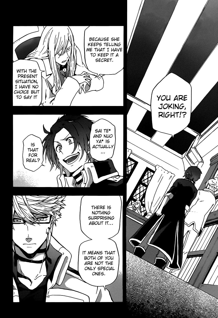 Unknown (YOSHIMURA Tsumuzi) Chapter 7 page 29 - 