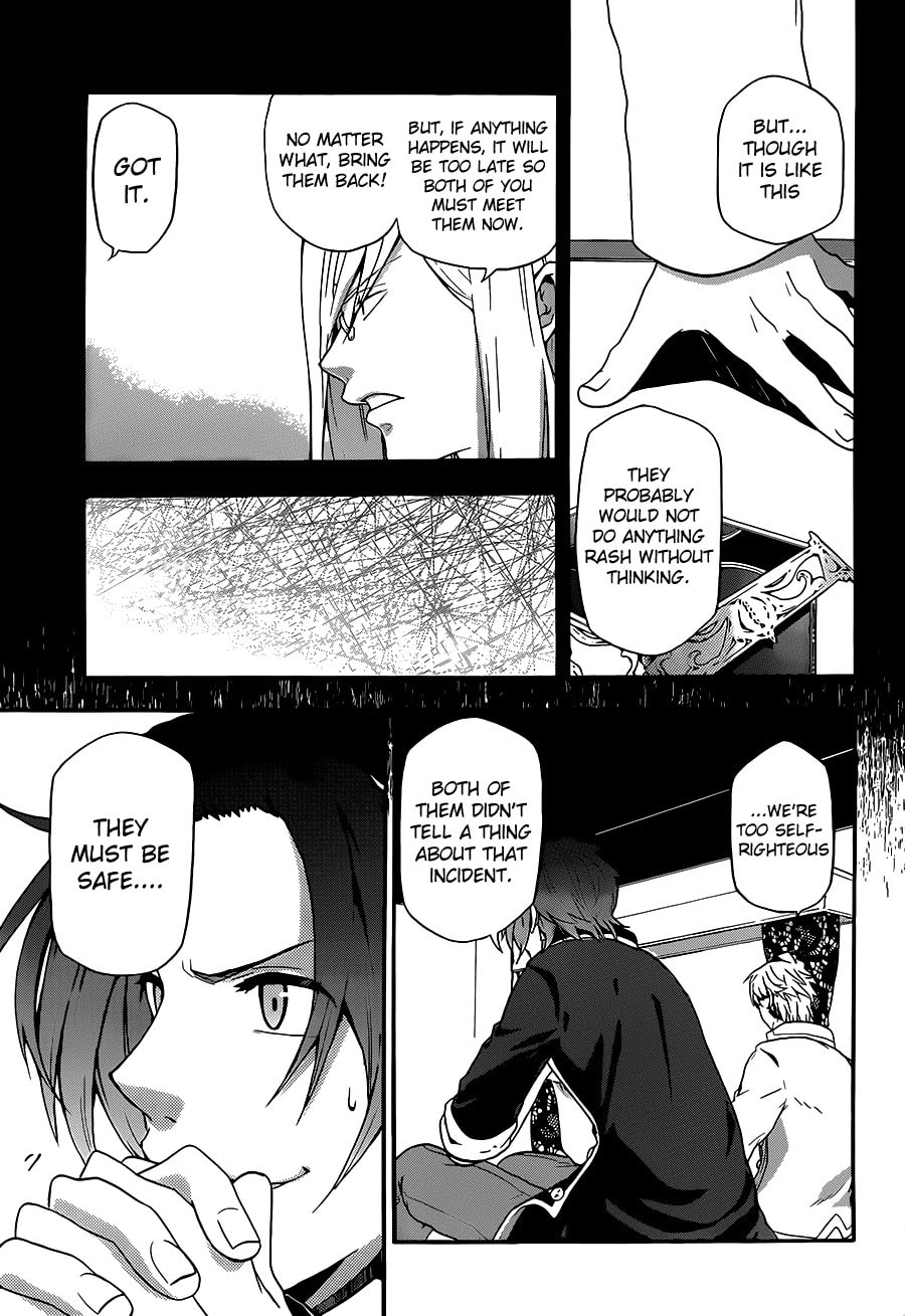 Unknown (YOSHIMURA Tsumuzi) Chapter 7 page 30 - 
