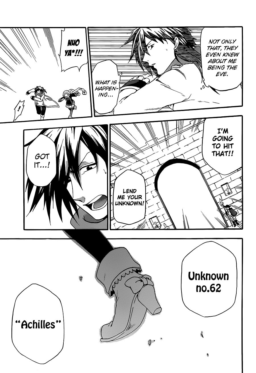 Unknown (YOSHIMURA Tsumuzi) Chapter 7 page 32 - 