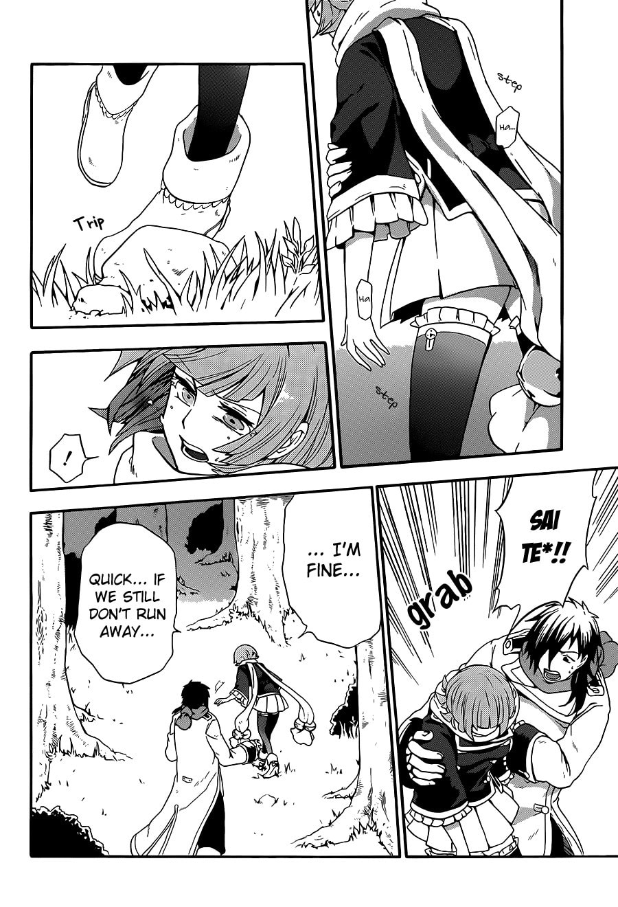 Unknown (YOSHIMURA Tsumuzi) Chapter 7 page 35 - 