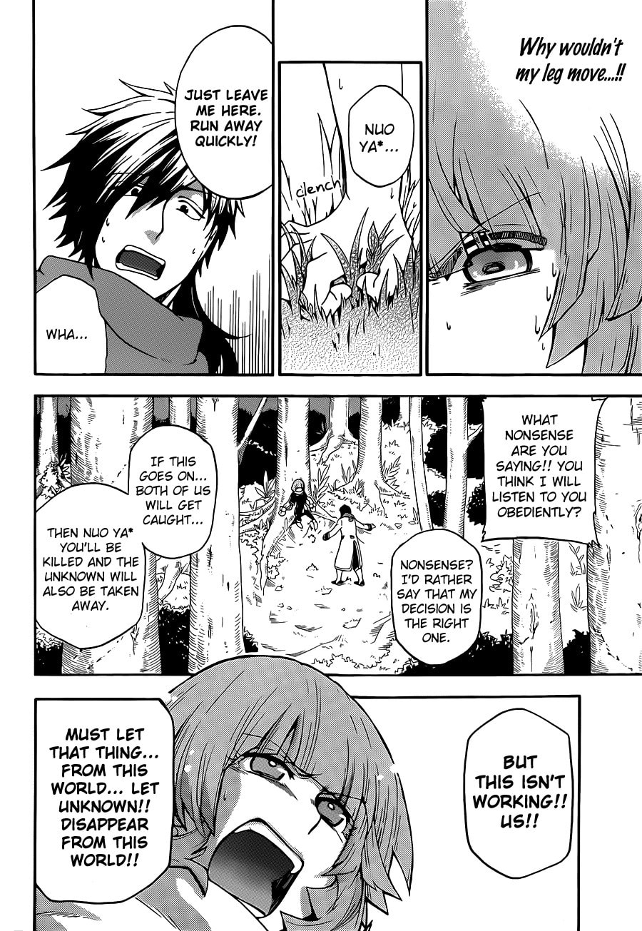 Unknown (YOSHIMURA Tsumuzi) Chapter 7 page 37 - 
