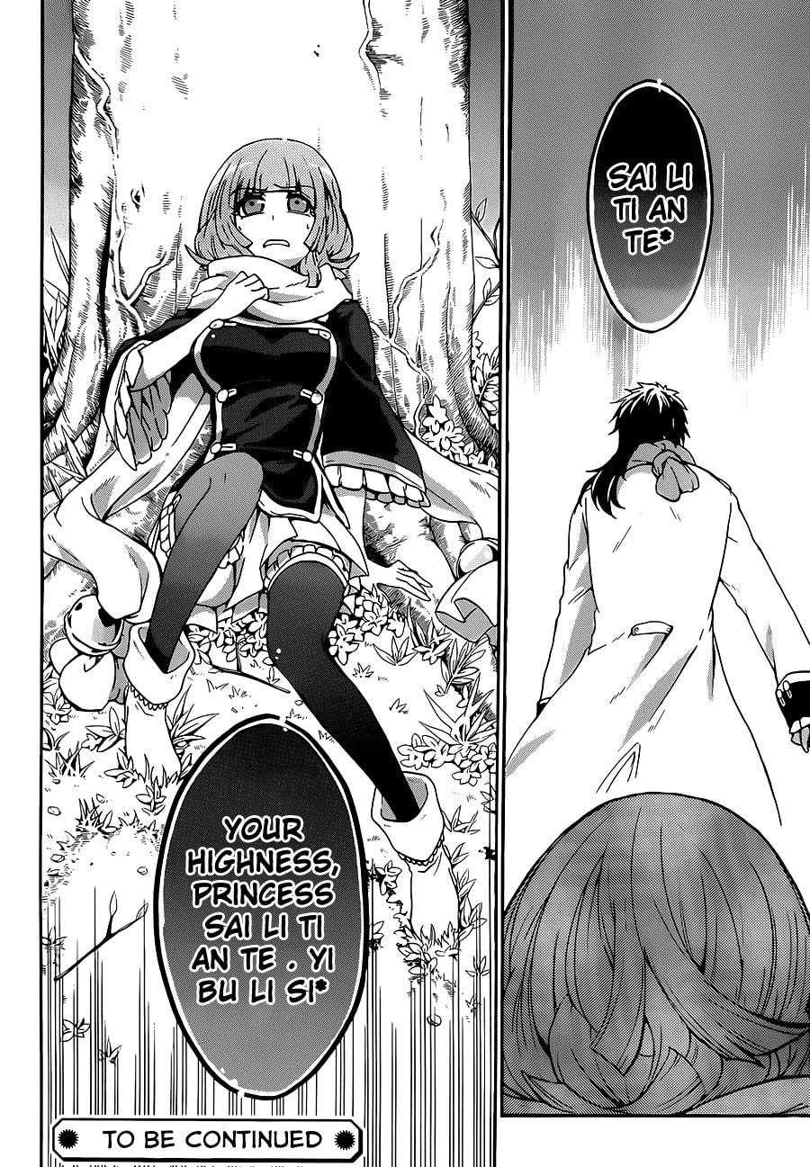 Unknown (YOSHIMURA Tsumuzi) Chapter 7 page 39 - 