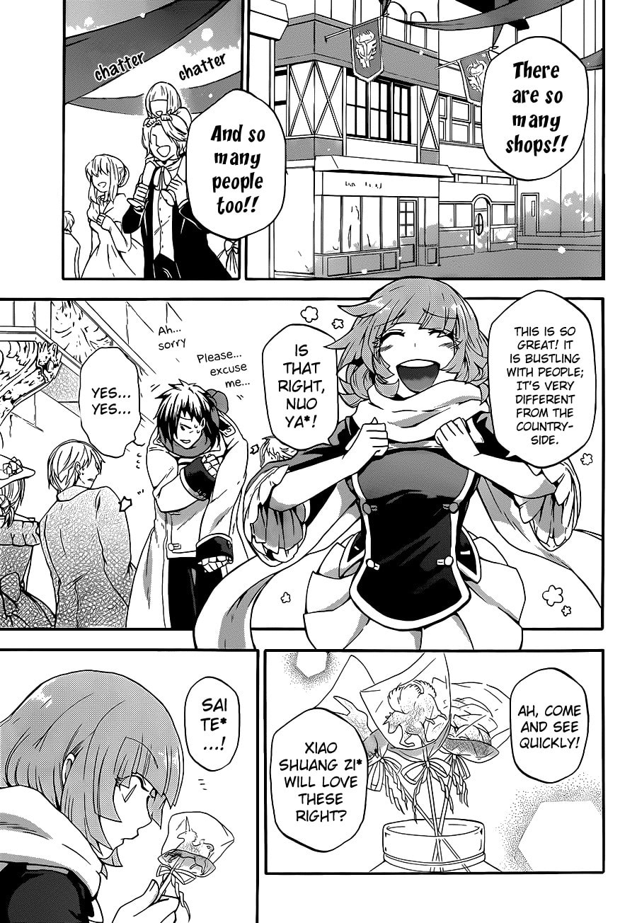 Unknown (YOSHIMURA Tsumuzi) Chapter 7 page 9 - 