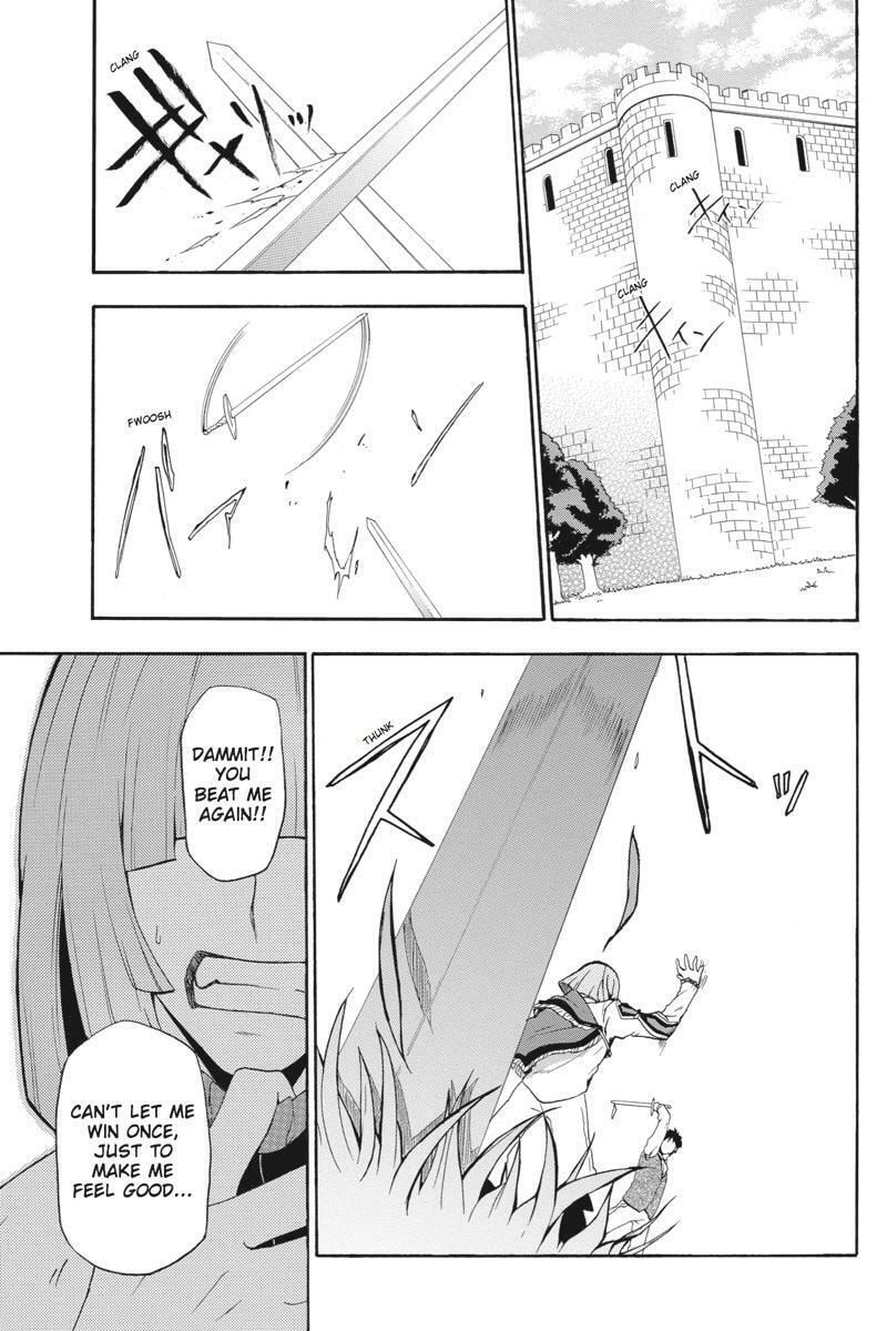 Unknown (YOSHIMURA Tsumuzi) Chapter 8 page 1 - 