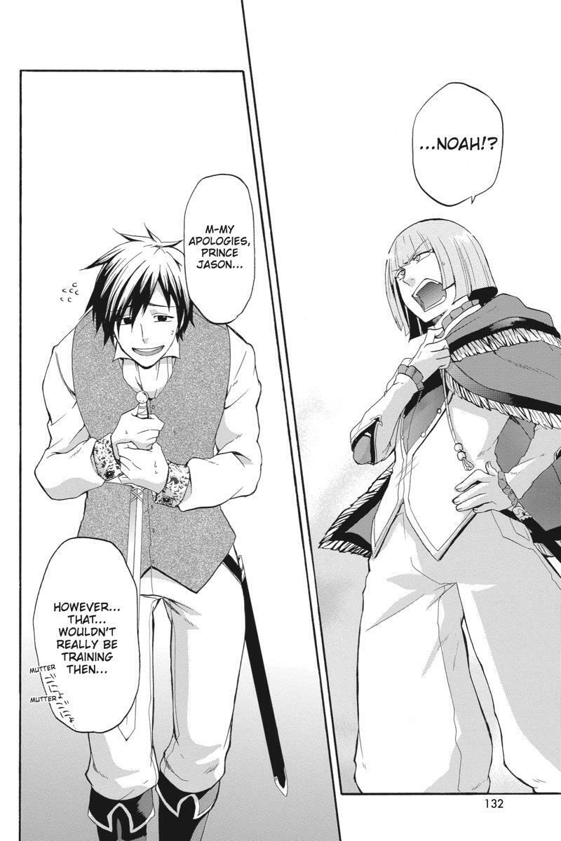 Unknown (YOSHIMURA Tsumuzi) Chapter 8 page 2 - 