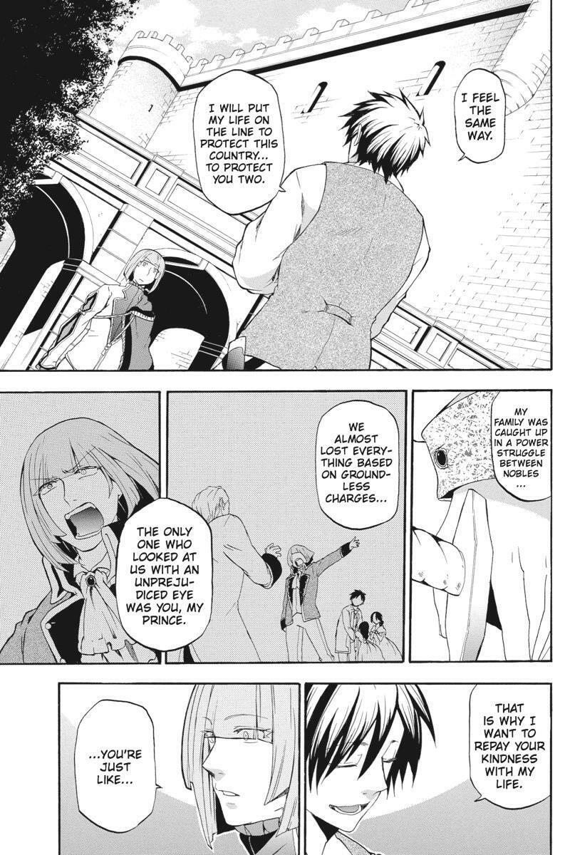 Unknown (YOSHIMURA Tsumuzi) Chapter 8 page 11 - 