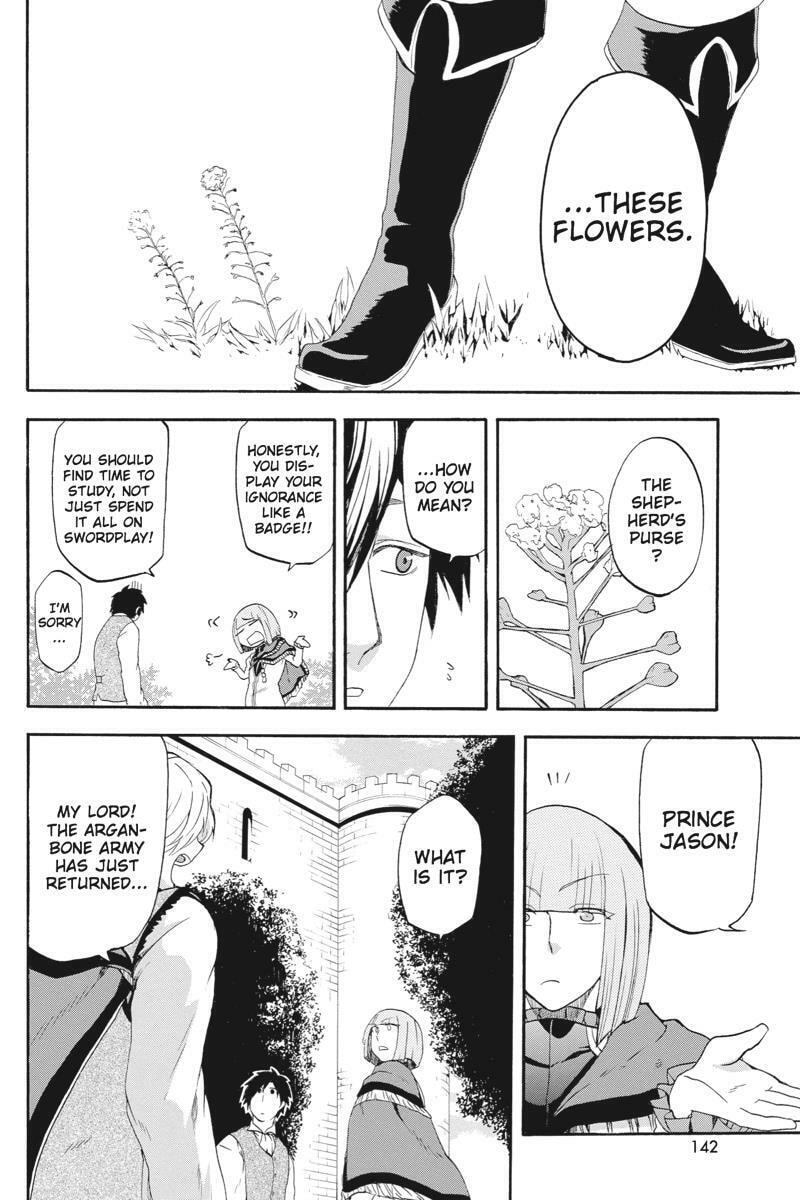 Unknown (YOSHIMURA Tsumuzi) Chapter 8 page 12 - 
