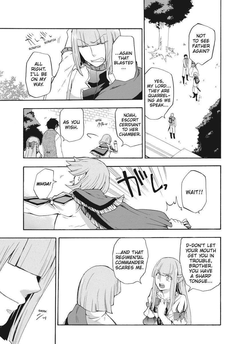 Unknown (YOSHIMURA Tsumuzi) Chapter 8 page 13 - 