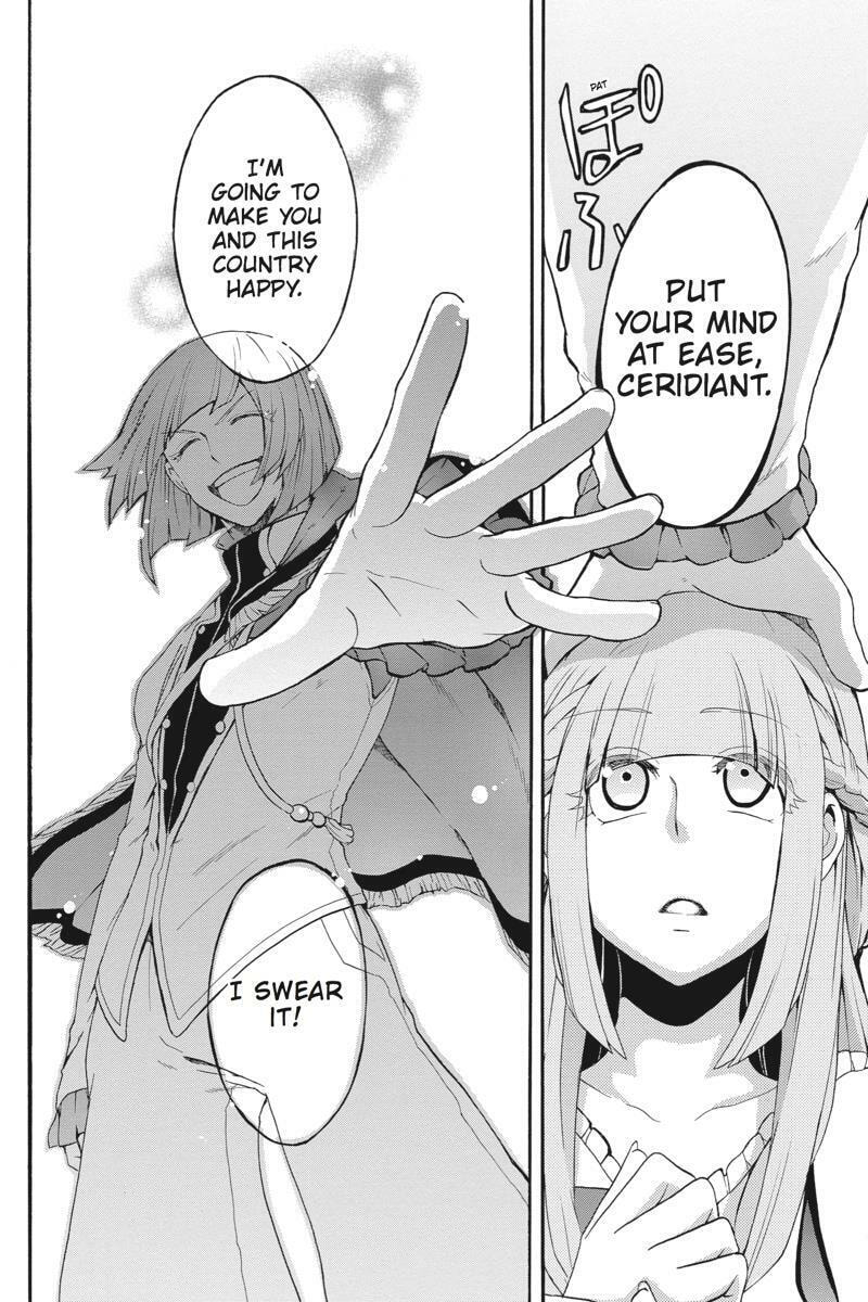 Unknown (YOSHIMURA Tsumuzi) Chapter 8 page 14 - 