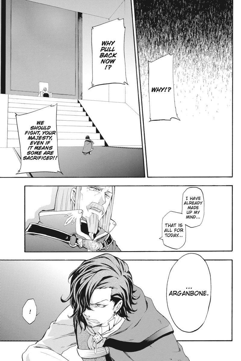 Unknown (YOSHIMURA Tsumuzi) Chapter 8 page 15 - 
