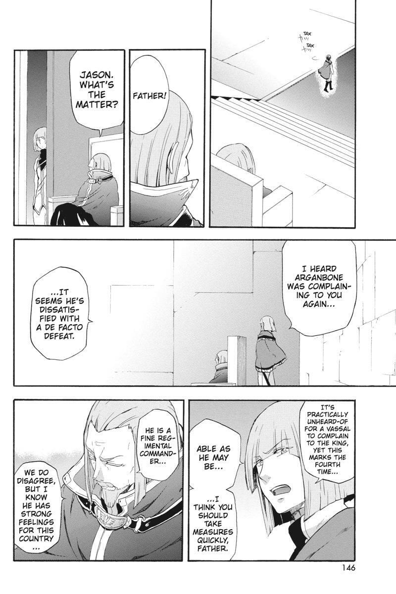 Unknown (YOSHIMURA Tsumuzi) Chapter 8 page 16 - 