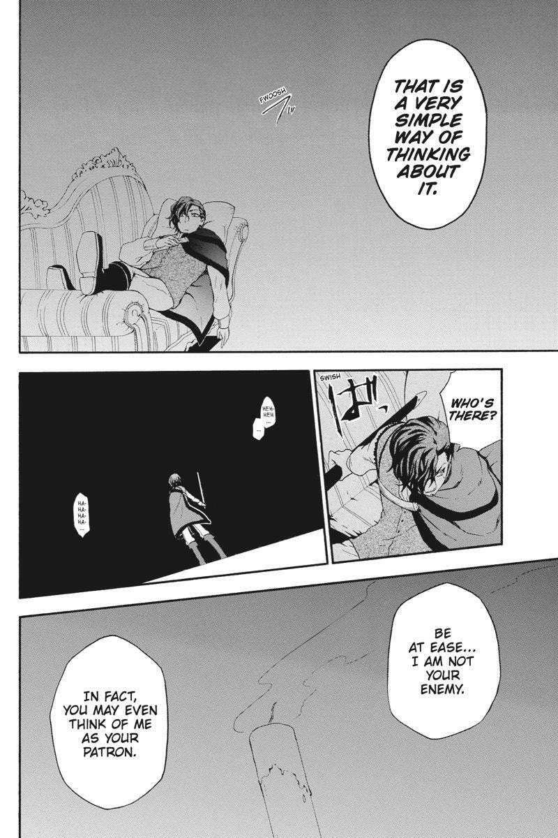 Unknown (YOSHIMURA Tsumuzi) Chapter 8 page 18 - 