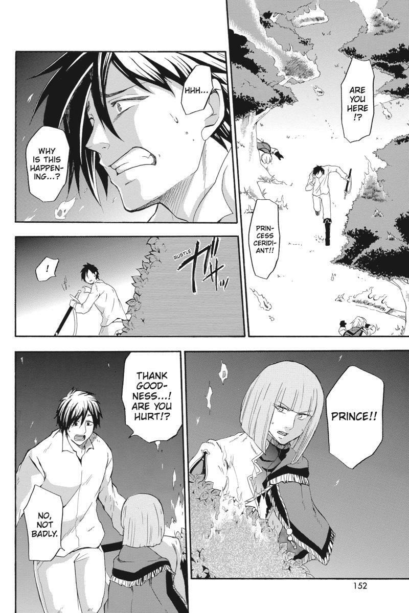 Unknown (YOSHIMURA Tsumuzi) Chapter 8 page 22 - 