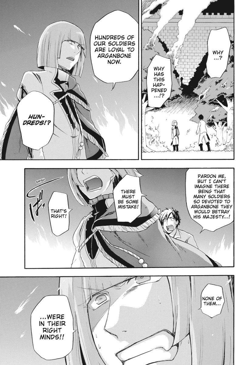 Unknown (YOSHIMURA Tsumuzi) Chapter 8 page 23 - 