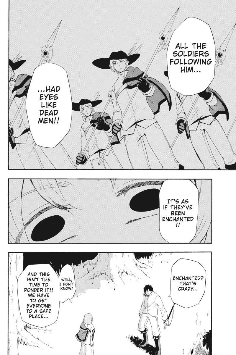 Unknown (YOSHIMURA Tsumuzi) Chapter 8 page 24 - 