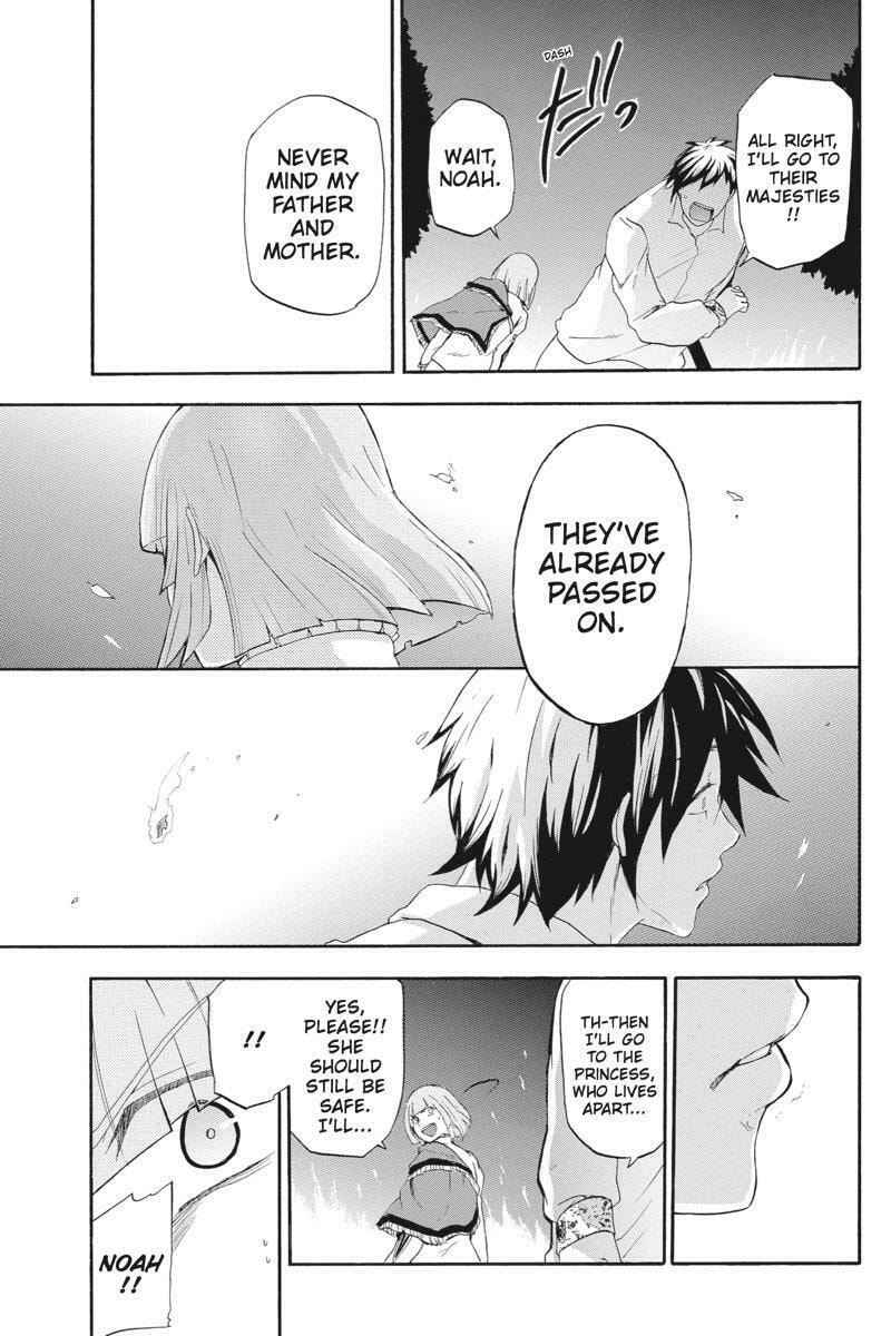 Unknown (YOSHIMURA Tsumuzi) Chapter 8 page 25 - 