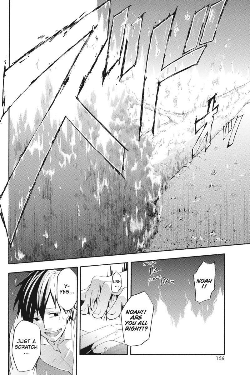 Unknown (YOSHIMURA Tsumuzi) Chapter 8 page 26 - 