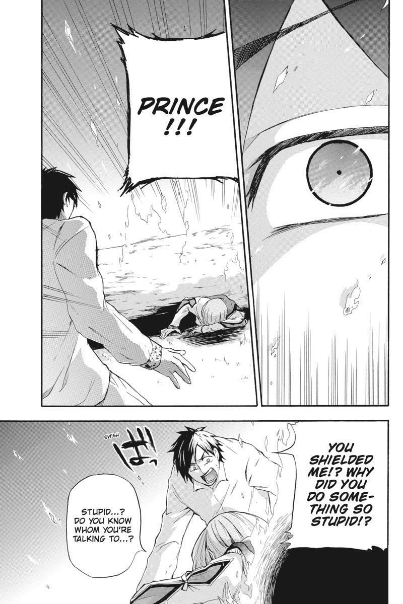 Unknown (YOSHIMURA Tsumuzi) Chapter 8 page 27 - 